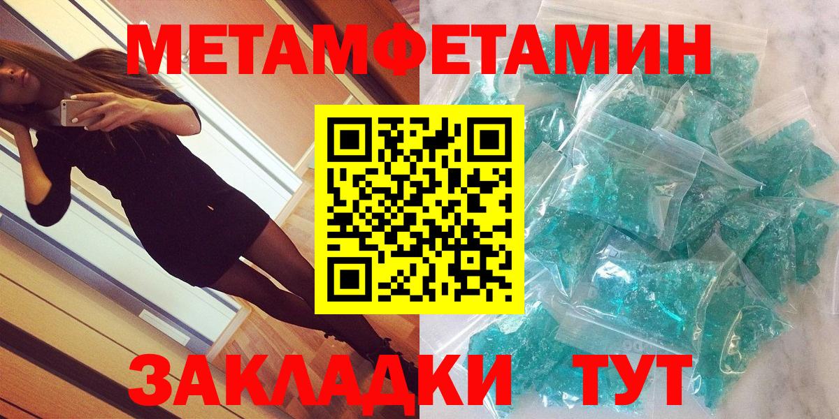 АМФ  АМФЕТАМИН  Вход с VPN  АМФЕТАМИН 98%  hydra ссылка  Анжеро-Судженск 