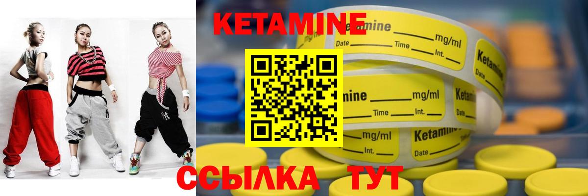 Анжеро-Судженск  КЕТАМИН ketamine  Вход с VPN  маркетплейс телеграм  КЕТАМИН ketamine 