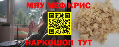 соль ск Коммунар