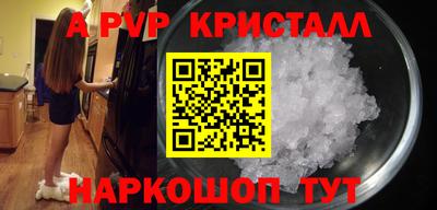 MDMA Комсомольск-на-Амуре