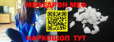 соль ск Коммунар