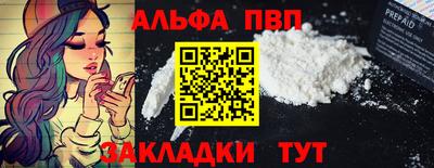 соль ск Коммунар