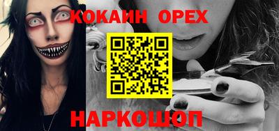 MDMA Комсомольск-на-Амуре
