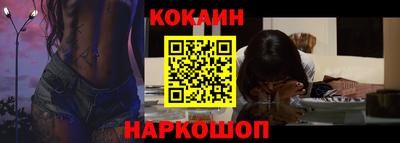 соль ск Коммунар