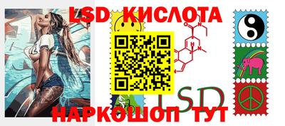 соль ск Коммунар