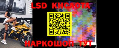 соль ск Коммунар