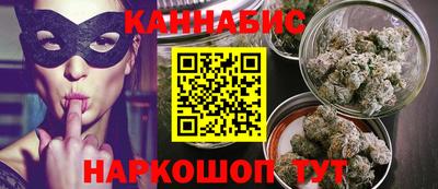 дистиллят марихуана Конаково