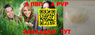 MDMA Комсомольск-на-Амуре