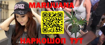 дистиллят марихуана Конаково