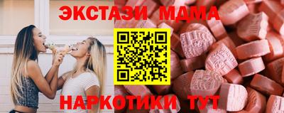 соль ск Коммунар