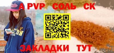 MDMA Комсомольск-на-Амуре