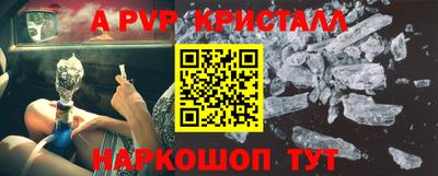 соль ск Коммунар
