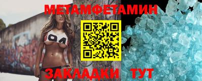 MDMA Комсомольск-на-Амуре