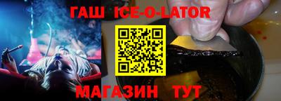 соль ск Коммунар