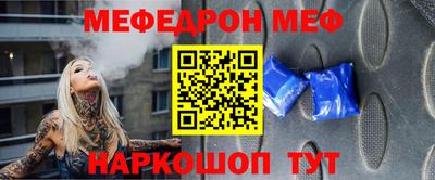 MDMA Комсомольск-на-Амуре
