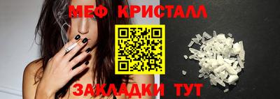соль ск Коммунар