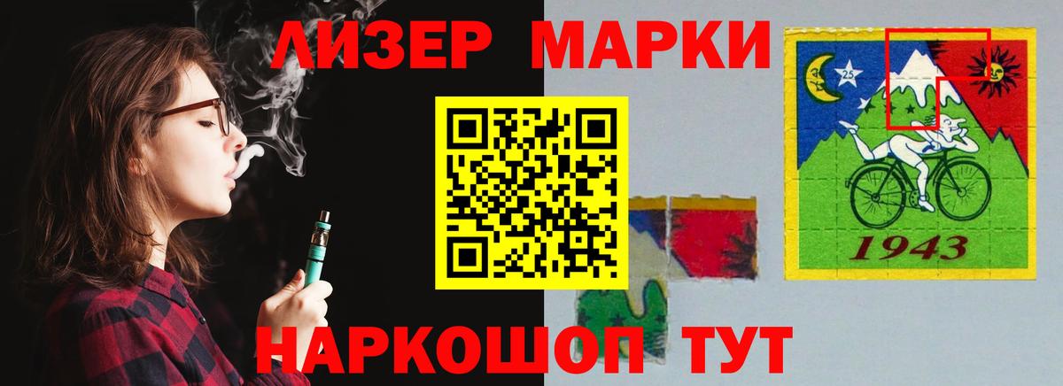 LSD-25 экстази кислота  Вход с VPN  ЛСД экстази  Анжеро-Судженск  Лсд 25 экстази ecstasy 