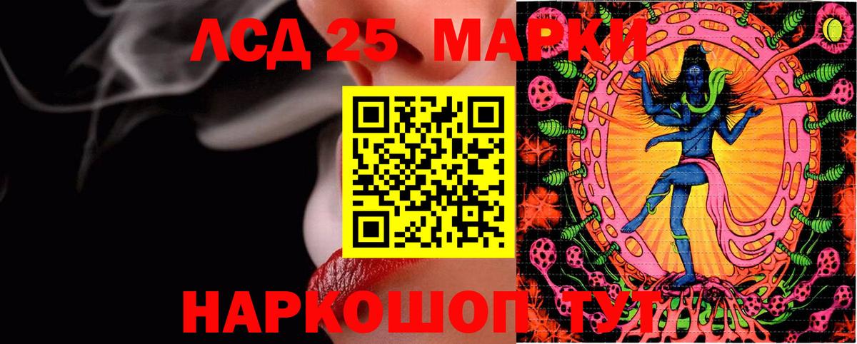 Марки NBOMe 1,5мг Анжеро-Судженск