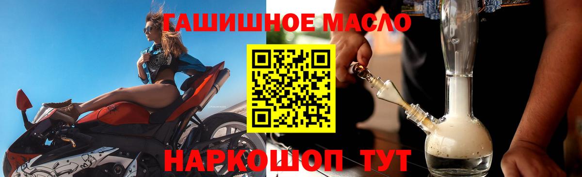 ТГК вейп с тгк Анжеро-Судженск