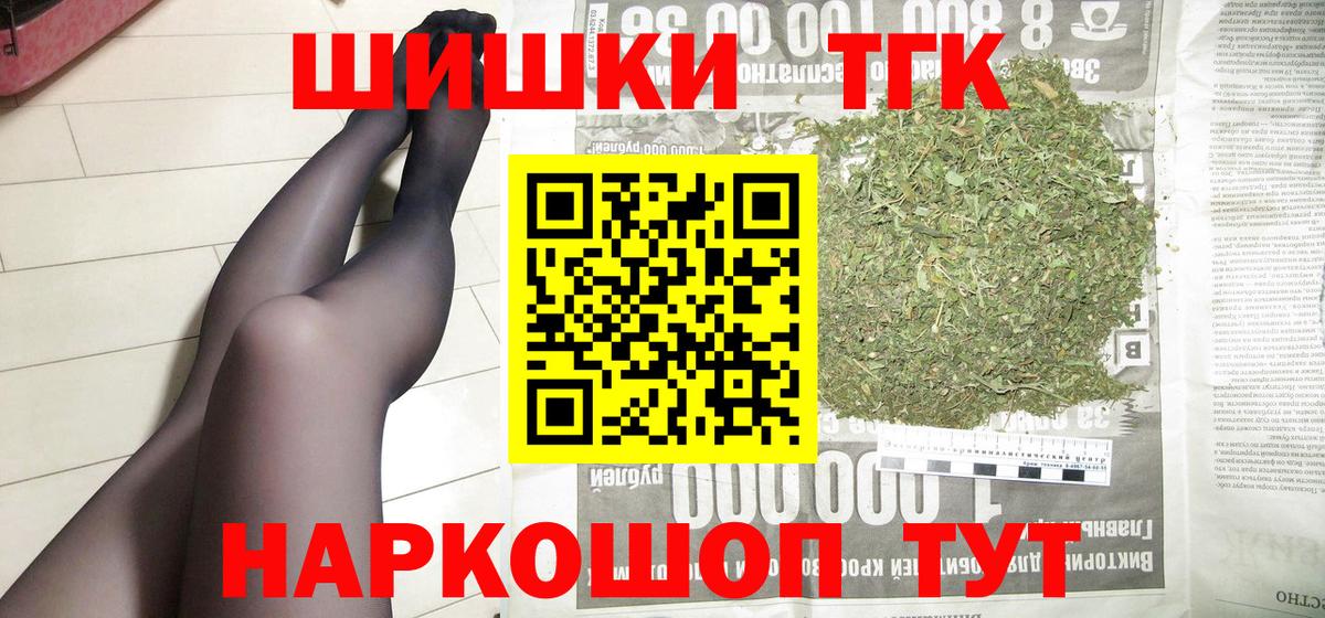 Канабис марихуана  Шишки марихуана марихуана  Канабис Bruce Banner  Анжеро-Судженск  Вход с VPN 